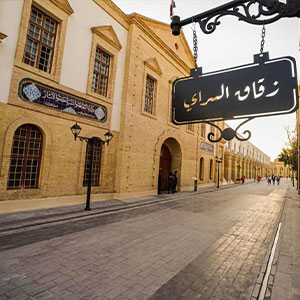 المباني التراثية