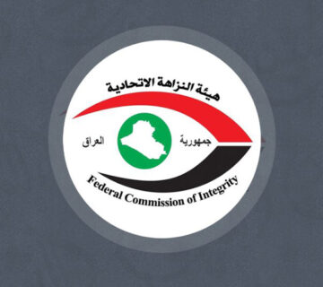 النزاهة 360x320