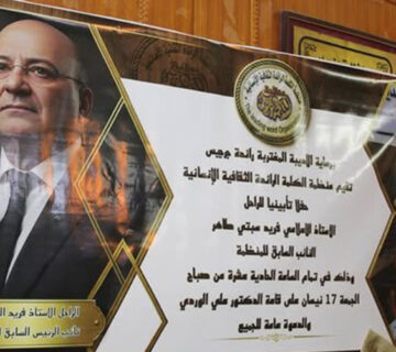 لأديب الراحل فريد السبتي