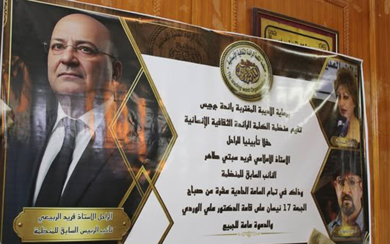 لأديب الراحل فريد السبتي