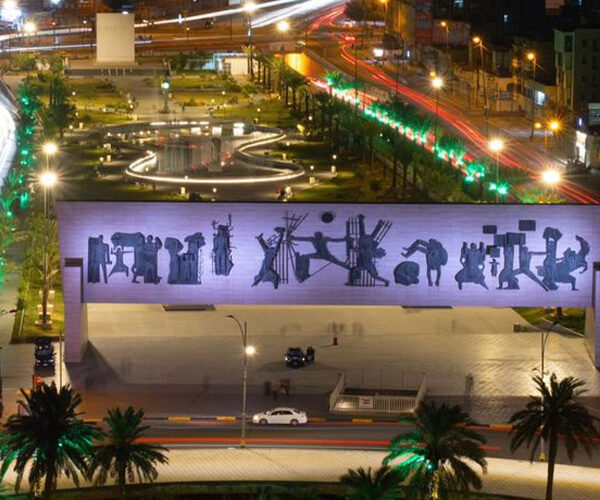 ساحة التحرير