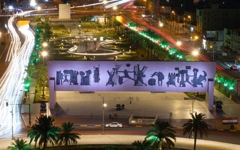 ساحة التحرير