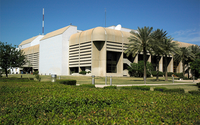 قصر المؤتمرات