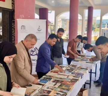معرضاً للكتب في الجامعة العراقية