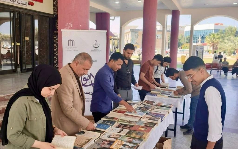 معرضاً للكتب في الجامعة العراقية