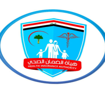 وزارة الصحة