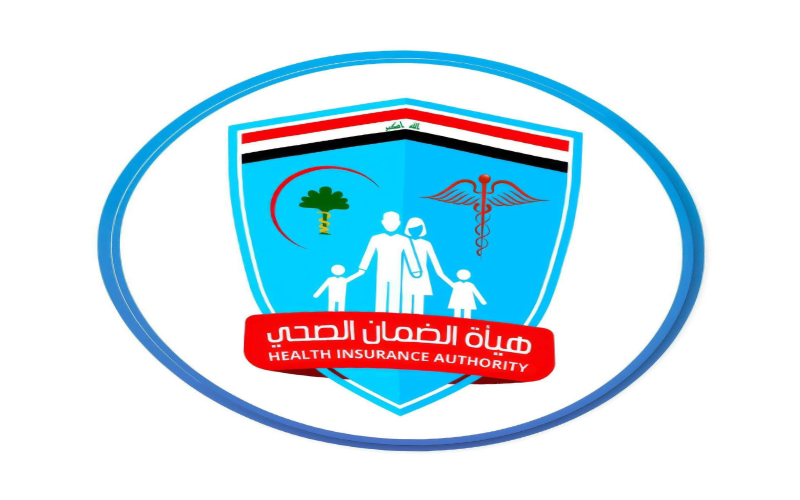 وزارة الصحة