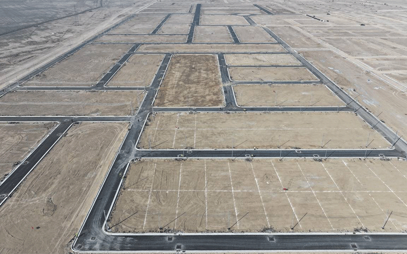 أمانة بغداد