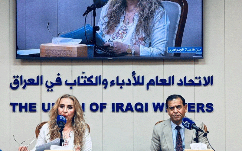 اتحاد الأدباء