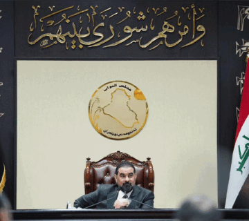 الحلبوسي