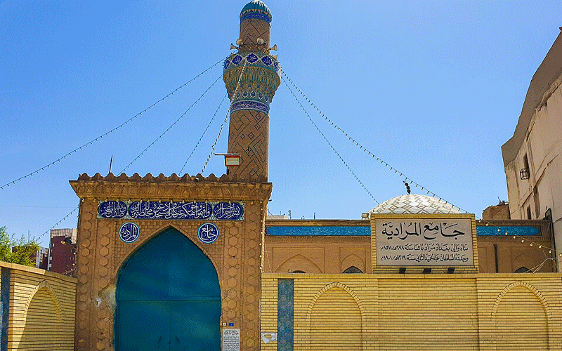 جامع المرادية