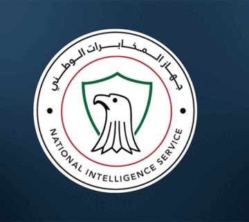 جهاز المخابرات الوطني