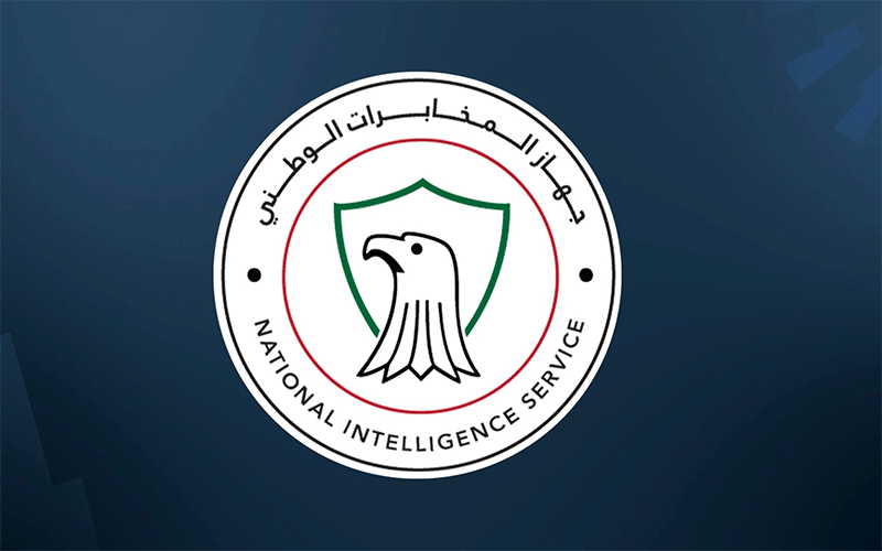 جهاز المخابرات الوطني