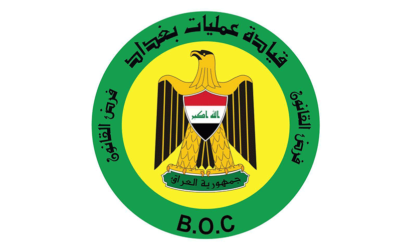 قائد عمليات بغداد