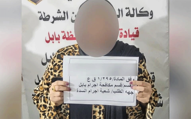 قيادة شرطة