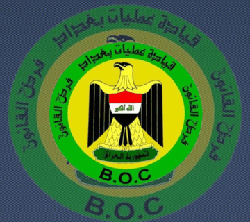 قيادة عمليات بغداد