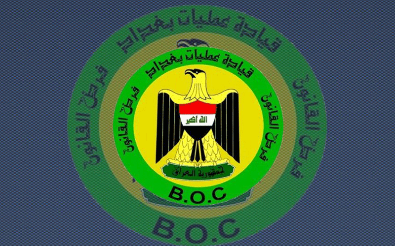 قيادة عمليات بغداد