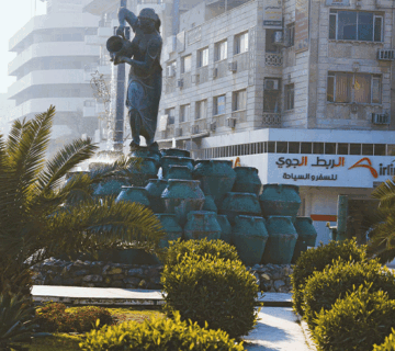 كهرمانة