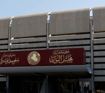 مجلس النواب