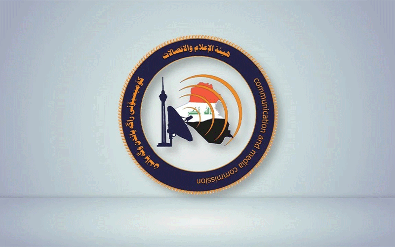 هيئة الإعلام والاتصالات