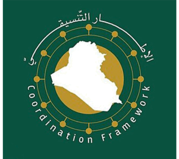 الإطار التنسيقي