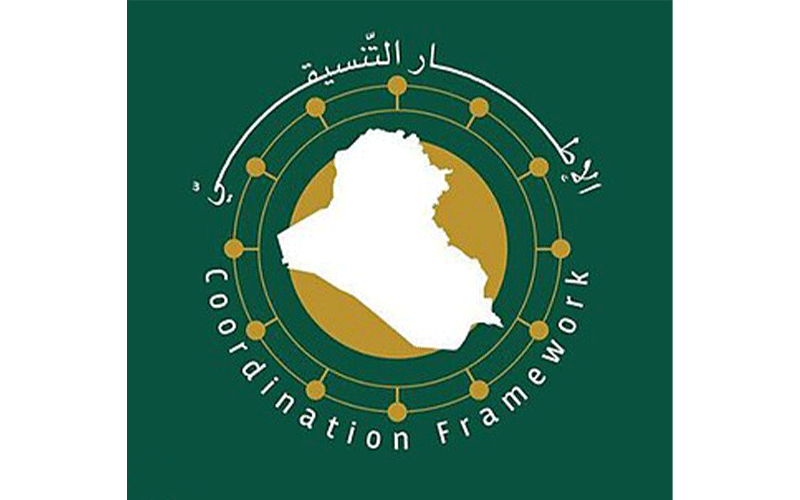 الإطار التنسيقي