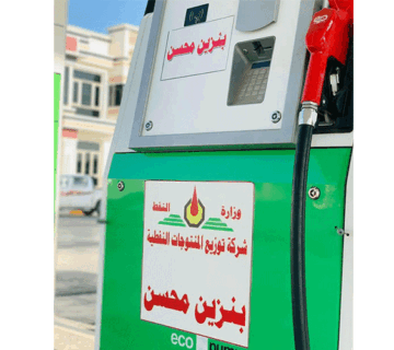 البنزين المحسن
