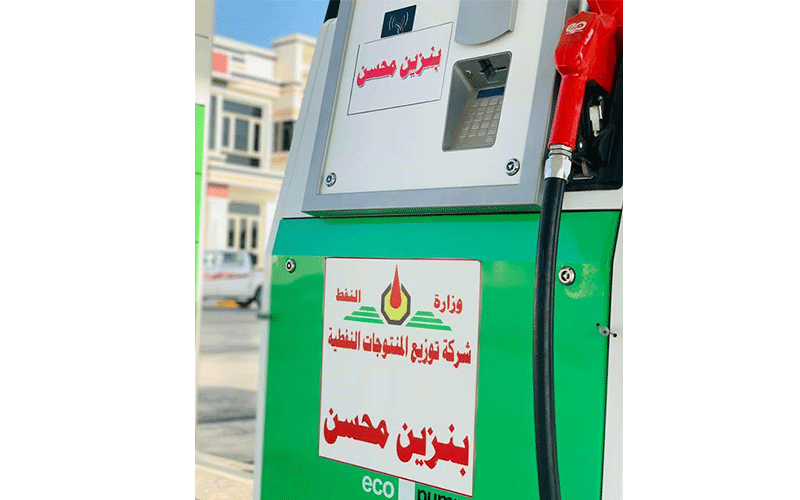 البنزين المحسن