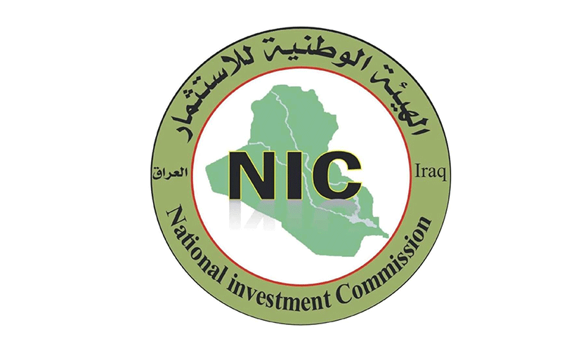 الهيئة الوطنية للاستثمار