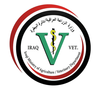 دائرة البيطرة في وزارة الزراعة