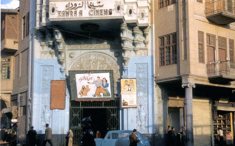 سينما الزوراء
