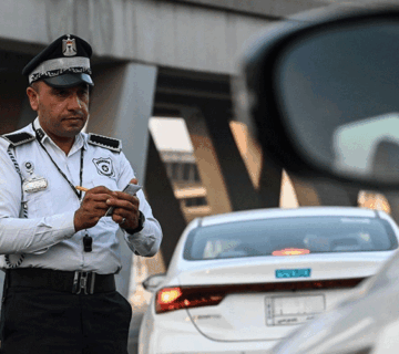 مديرية المرور العامة
