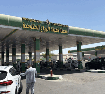 هيئة توزيع بغداد