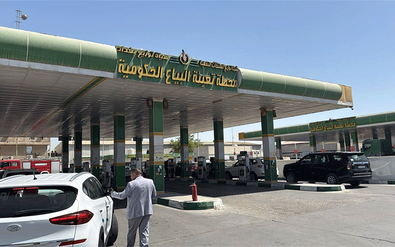 هيئة توزيع بغداد