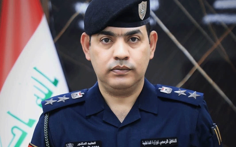وزارة الداخلية