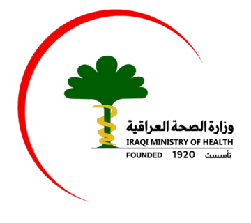وزارة الصحة