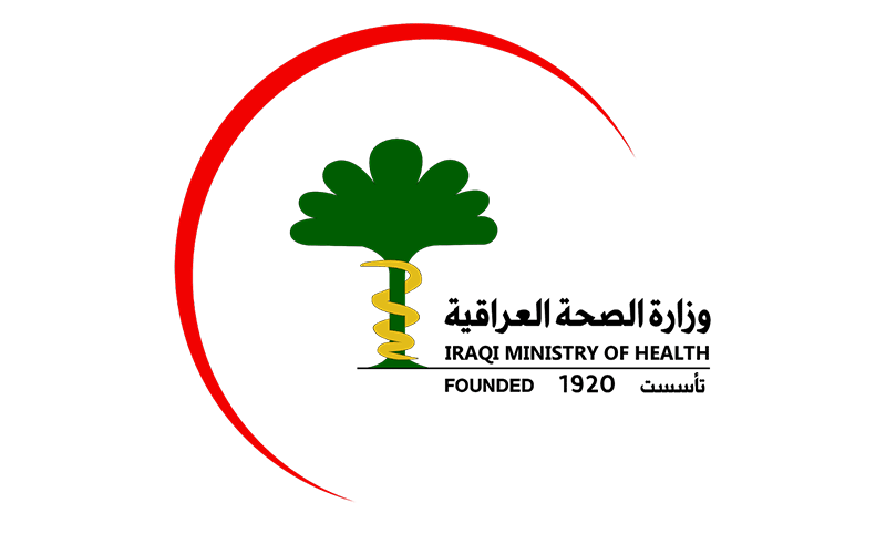 وزارة الصحة