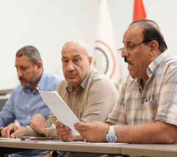 اتحاد الكرة