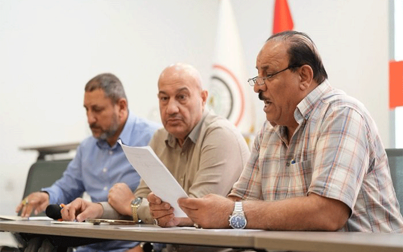 اتحاد الكرة
