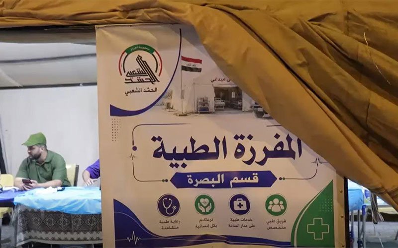 صورة توضح موقعاً طبياً تابعاً للحشد الشعبي مخصصاً لتقديم الخدمات الصحية للزائرين خلال مراسم الأربعينية 