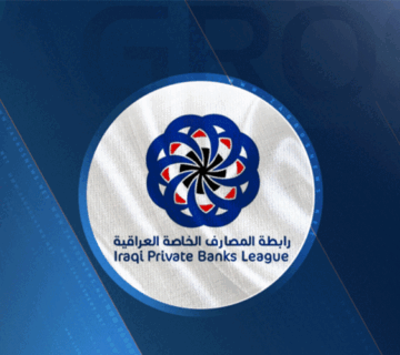 شعار رابطة المصارف الخاصة العراقية