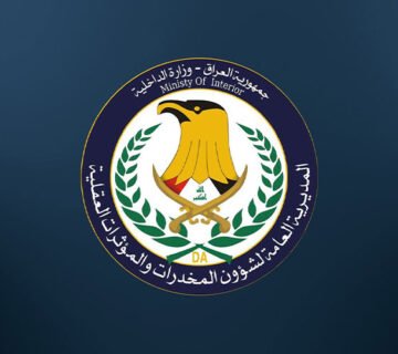 صورة توضح شعار المديرية العامة لشؤون المخدرات والمؤثرات العقلية التابعة لوزارة الداخلية العراقية 