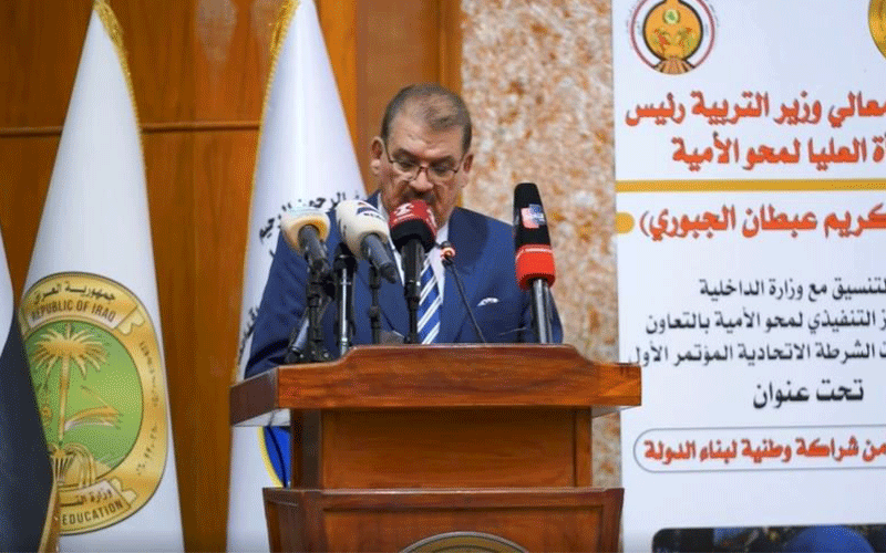 محو الأمية لمنتسبي الداخلية