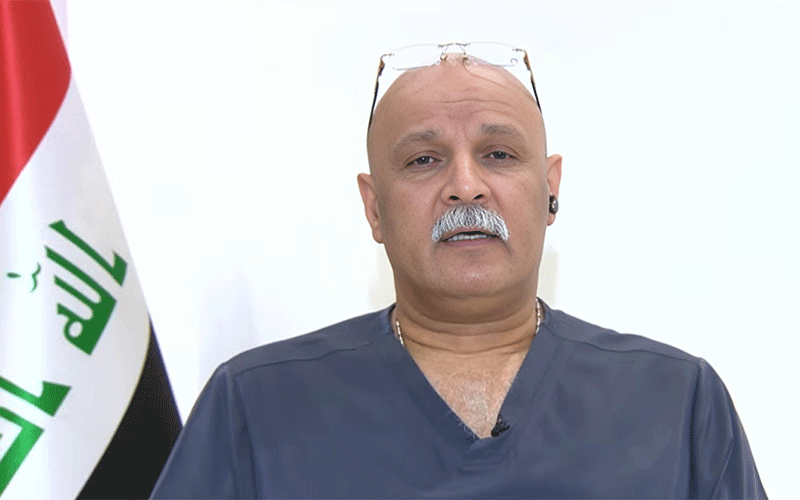 مستشفى ابن البيطار