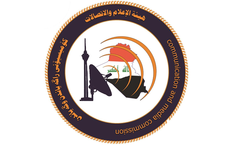 هيئة الإعلام والاتصالات