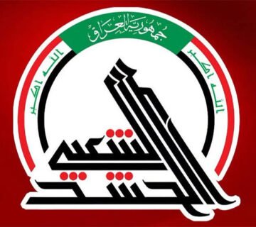 شعار الحشد الشعبي على خلفية حمراء