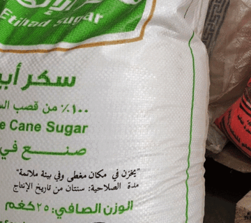وزارة التجارة