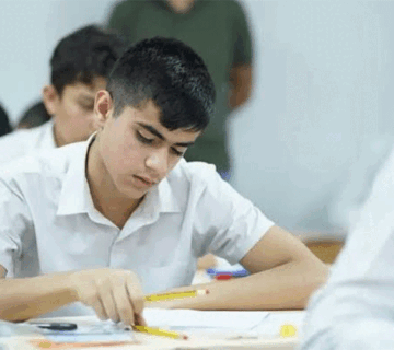 وزارة التربية