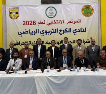 صورة جماعية خلال المؤتمر الانتخابي لنادي الكرخ لعام 2026 