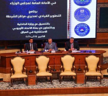 مسؤولون على منصة مؤتمر التطوير القيادي لمديري مراكز الشرطة 